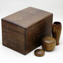 【茶器/茶道具 茶箱道具】 茶箱 女桑 仙正作(せんすい)&女桑 三点セット付 国産木材 (3点用仕服:遠州緞子)【smtb-KD】