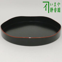 【茶器/<strong>茶道</strong>具　<strong>茶箱</strong>道具】　山道盆　黒　爪紅　プラスチック製