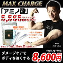 yA~m_z@Tv MAX CHARGE }bNX`[W g[jO vdl A~m_ƊEőNX5,565mgz!! 哤yv`h J XLďCyz