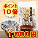 国産 雑穀米 麦 もち麦入り 送料無料 国内産 雑穀米 もち麦 入り 送料込 国産 雑穀十八選 雑穀 ざっこく 雑穀 十八選!25g×15パック375g入り 10P09Jun16