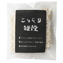 こっそり雑穀 白い雑穀 ヘルシー米 140g (20g×7包...