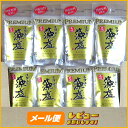淡路島の藻塩(茶)PREMIUM 80g×8袋【ゆうメール】