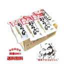 【同梱OK!!送料無料】【讃岐うどん】池上製麺所 るみばぁちゃんのおうどん 15袋(45人前)箱