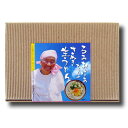 【讃岐うどん】池上製麺所 るみばぁちゃんのおうどん 2袋(6人前)化粧箱入