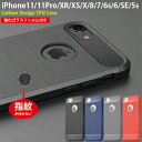 【強化ガラスフィルム付き】iPhone8 iPhone7 ケ...
