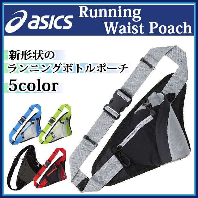 asics (アシックス) マラソン ジョギング アクセサリー EBM501 ランニングボ…...:imoto-sports:10135223