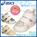 asics (アシックス) シューズ すくすく T