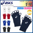 アシックス (asics) 手甲 XBG...