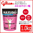 グリコ マックスロードホエイプロテイン1.0kg ストロベリー味 BCAA 8種類のビタミン 鉄配合 g76010 glico
