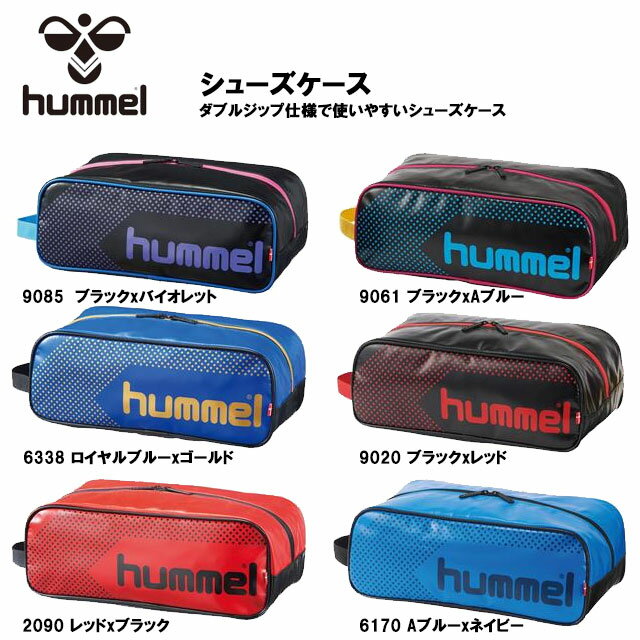 ヒュンメル シューズケース スポーツバッグ・ケース HFB7032 hummel...:imoto-sports:10120370