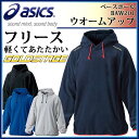 アシックス (asics) ゴールドステージ フリースパーカ BAW201野球 トレーニングジャケット