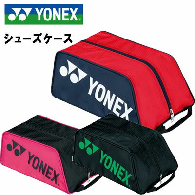 ヨネックス テニス スポーツバッグ シューズケース BAG1633 YONEX...:imoto-sports:10192971