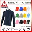 ☆◎ルコック アンダー 長袖インナーシャツ QST100135 le coq sportif 【メンズ】