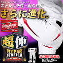 ローリングス ユニフォームパンツ ウルトラハイパーストレッチ 超伸 レギュラー APP5S02NN 野球 Rawlings