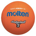 モルテン ドッジボール molten