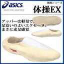 asicsAVbNX ̑V[Y ̑EX