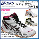 アシックス バレーボールシューズ TVR473 リブレ asics【レディース】