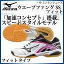 ミズノ バトミントンシューズ 71GA1512 M