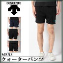 デサント バレーボールウエア クォーターパンツ DSP1601 DESCENTE ストレッチ性のある新素材採用 ポケット付 【メンズ】【ジュニアサイズ対応有り】