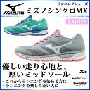 ミズノ ランニングシューズ レディース J1GF1619 MIZUNO シンクロMX