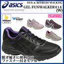 アシックス ウォーキングシューズ TDW414 a