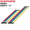 EVERNEW (エバニュー) その他の競技 体操 EKB1...