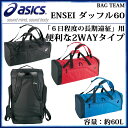 アシックス バック EBA413 asics