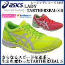 アシックス ランニングシューズ レディース ターサージール5 TJR849 asics
