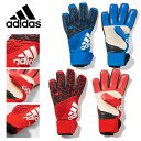 アディダス サッカー ゴールキーパーグローブ ACE TRANS プロ アデイダス契約選手着用モデル プロ仕様 adidas BPG75