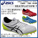 アシックス 陸上スパイク ヒートフラット FR 7 オールウェザー 土トラック TTP526 asics