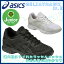 アシックス すくすく スクスク ジュニア 子供靴 スニーカー 通学 GELJAYHAWK Jr.II TKJ112 asics