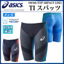 アシックス メンズ 競泳水着 TI スパッツ ASM502 asics 水泳 男性用 FINA認可モデル
