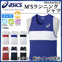 アシックス メンズ トレーニングウエア M'Sランニングシャツ XT1039 asics 男性用 陸上 ランニング (ジュニアサイズにも対応)