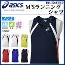 アシックス メンズ トレーニングウエア M'Sランニングシャツ XT1040 asics 男性用 陸上 ランニング