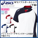 アシックス ソフトボール ユニフォームシャツ レディース 吸汗速乾 BAD300 asics