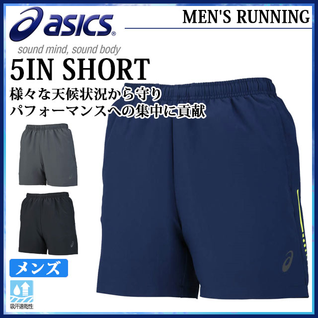 AVbNX Y jOEGA 5IN SHORT 142602 asics V[gpc jp