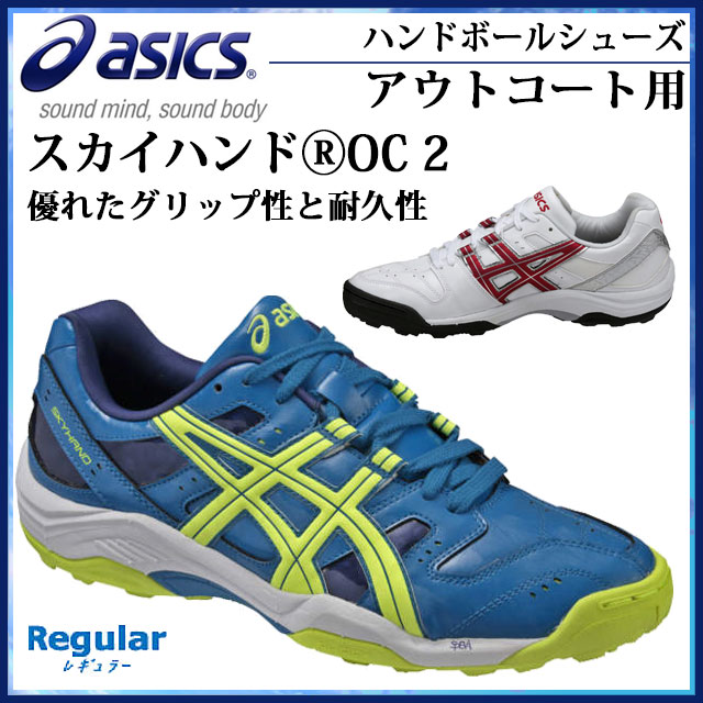 asics AVbNX nh{[V[Y XJCnh OC 2 THH539 AEgR[gp