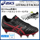 アシックス ラグビースパイク シューズ TRW770 LETHALTACKLE リーサルタックル メンズ asics