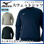 ミズノ スウェットシャツ 長袖 トレーニングウエア 32MC7161 MIZUNO