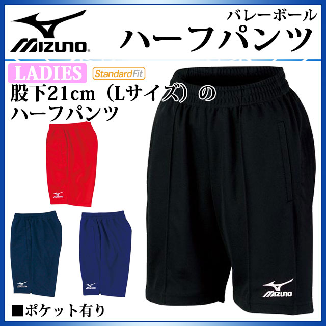 MIZUNO (ミズノ) バレーボール ハーフパンツ 【レディース】...:imoto-sports:10046645