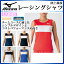 ミズノ 陸上 レディース ウエア レーシングシャツ U2MA7250 MIZUNO シンプルデザイン 女性用