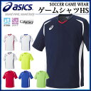 asics (アシックス) サッカー ウエア XS1140 ...
