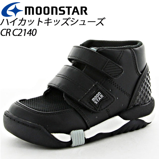 ムーンスター キッズ シューズ ハイカット 12175326 MS