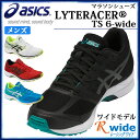 アシックス レーシングシューズ メンズ ライトレーサー TS 6 ワイド マラソン ランニング TJL435 asics