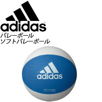 アディダス ソフトバレーボール adidasの画像