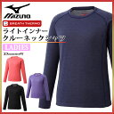 ミズノ アウトドア インナー ブレスサー...