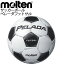 モルテン フットサルボール ペレーダフットサル molten F9P4001