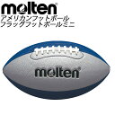 モルテン フラッグフットボールミニ molten Q3C2500SB