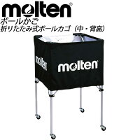 モルテン 折りたたみ式ボールカゴ（中・背高）molten BK20HBKの画像