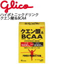 グリコ パワープロダクション クエン酸&BCAA G70782【124g】